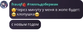 😵 emoji бордель Металлурги pack by @QuotLyBot Telegram sticker 9 of 120