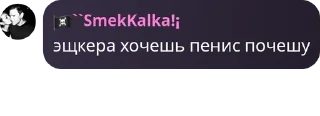 Sticker from бордель Металлурги pack by @QuotLyBot