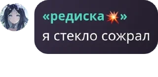 Sticker from Бордель Рейзора° pack by @QuotLyBot
