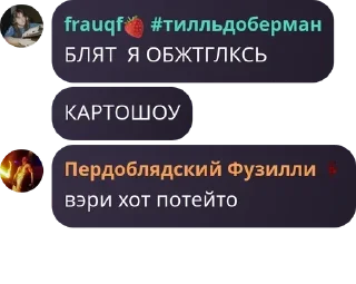 🧏‍♂️ emoji бордель Металлурги pack by @QuotLyBot Telegram sticker 1 of 120