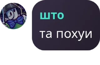 Sticker from Бордель Рейзора° pack by @QuotLyBot