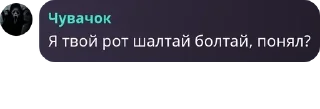 Sticker from бордель. pack by @QuotLyBot