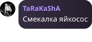 Sticker from бордель Металлурги pack by @QuotLyBot