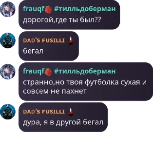 🥠 emoji бордель Металлурги pack by @QuotLyBot Telegram sticker 12 of 120