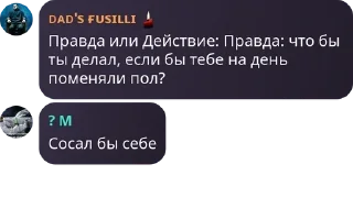 🔓 emoji бордель Металлурги pack by @QuotLyBot Telegram sticker 13 of 120