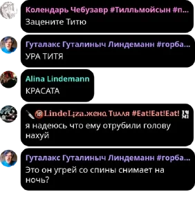 Sticker from бордель Металлурги pack by @QuotLyBot