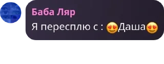 😍 emoji бордель Металлурги pack by @QuotLyBot Telegram sticker 6 of 120