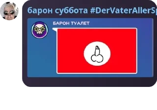 🇹🇴 emoji бордель Металлурги pack by @QuotLyBot Telegram sticker 20 of 120