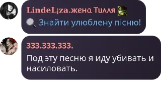 Sticker from бордель Металлурги pack by @QuotLyBot