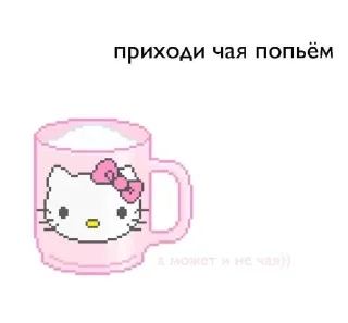 Sticker from ❤️