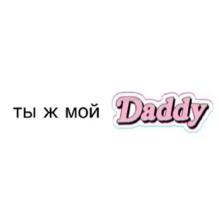 Sticker from ❤️