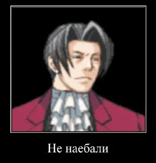 Sticker from ржакабот Майлз Kuniworth