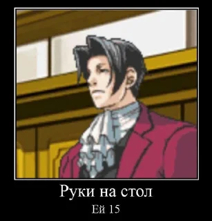 Sticker from ржакабот Майлз Kuniworth