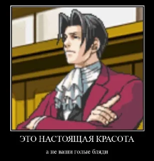 Sticker from ржакабот Майлз Kuniworth