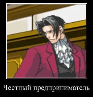 Sticker from ржакабот Майлз Kuniworth