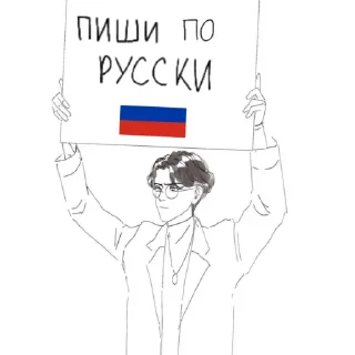 🀄️ emoji повесть временных лет Telegram sticker 5 of 120