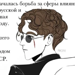 🀄️ emoji повесть временных лет Telegram sticker 2 of 120