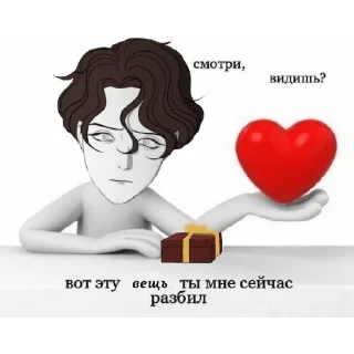 Sticker from Мемная Повесть Временных Лет от Кучика (Миори)