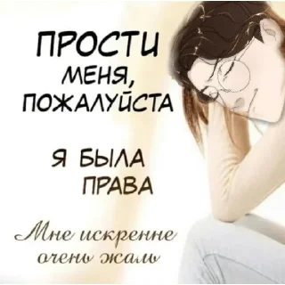 Sticker from Мемная Повесть Временных Лет от Кучика (Миори)