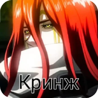Sticker from Повесть о конце света
