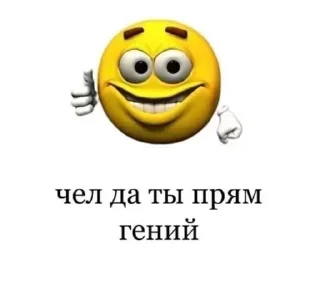 👽 emoji Stickers for cool humans Telegram sticker 18 of 67