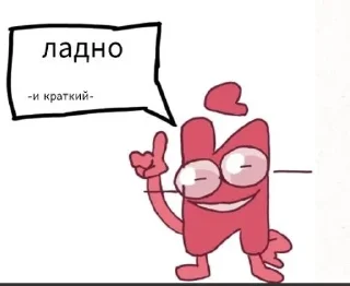 Sticker from инмт мемс| @ERr0r928
