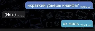 Sticker from инмт мемс| @ERr0r928