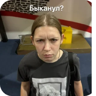 😡 emoji Писька Telegram sticker 12 of 44