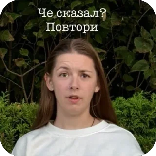 Sticker from Писька