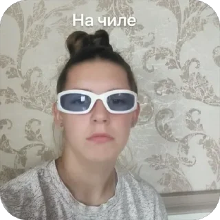 😎 emoji Писька Telegram sticker 7 of 44
