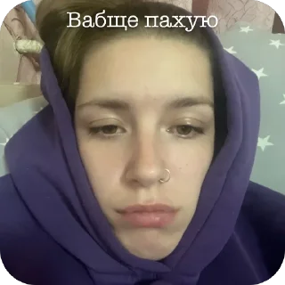 🤬 emoji Писька Telegram sticker 15 of 44