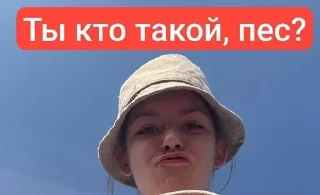 😡 emoji Писька Telegram sticker 8 of 44