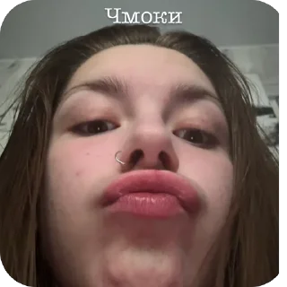 😘 emoji Писька Telegram sticker 20 of 44