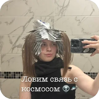 👽 emoji Писька Telegram sticker 21 of 44