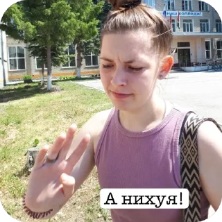 😸 emoji Писька Telegram sticker 17 of 44