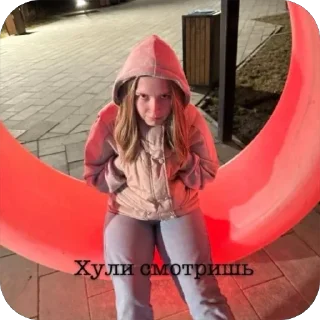 🙄 emoji Писька Telegram sticker 19 of 44