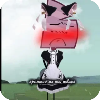🖼 emoji не жуйте какашки будете гетеро Telegram sticker 5 of 85