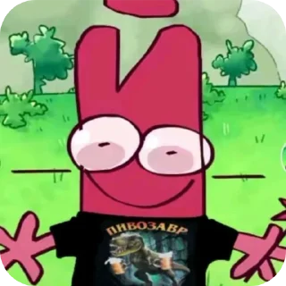 🖼 emoji не жуйте какашки будете гетеро Telegram sticker 11 of 85
