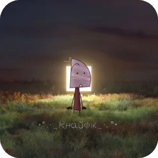 🌌 emoji не жуйте какашки будете гетеро Telegram sticker 19 of 85