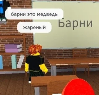 🌟 emoji Роблокс бі тревел @rota_ctlula Telegram sticker 20 of 24