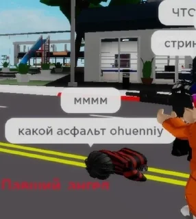 🌟 emoji Роблокс бі тревел @rota_ctlula Telegram sticker 1 of 24