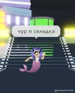 🌟 emoji Роблокс бі тревел @rota_ctlula Telegram sticker 7 of 24