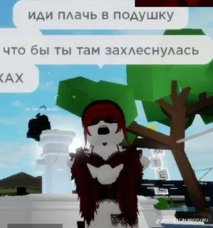 🌟 emoji Роблокс бі тревел @rota_ctlula Telegram sticker 3 of 24