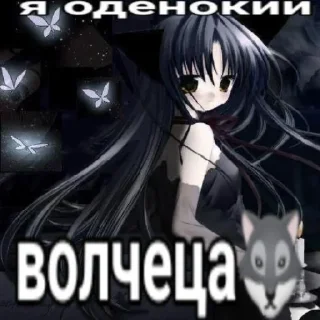 Sticker from э