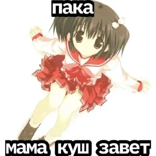 Sticker from э