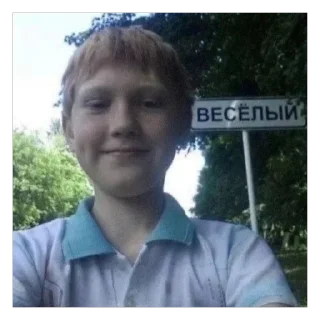 Sticker from э