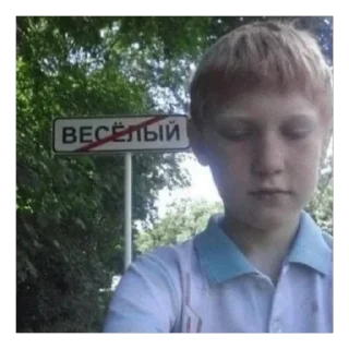 Sticker from э