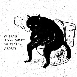 Sticker from Э