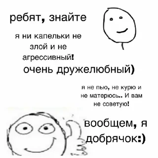 😁 emoji э) Telegram sticker 22 of 94