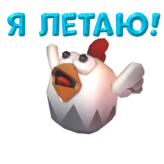 😸 emoji Chicken Telegram sticker 6 of 116